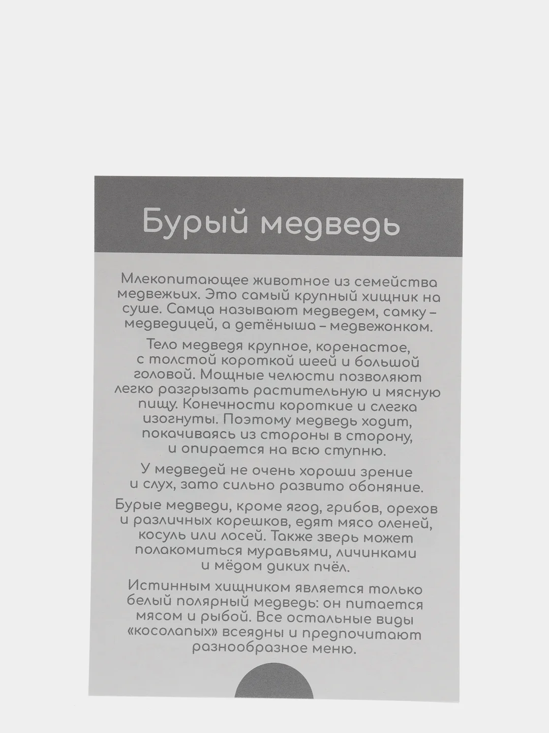 Лайм набор карточек по методике Глена Домана, в ассортименте
