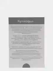 Красный набор карточек по методике Глена Домана, в ассортименте