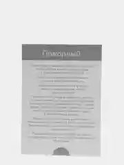 Медный набор карточек по методике Глена Домана, в ассортименте