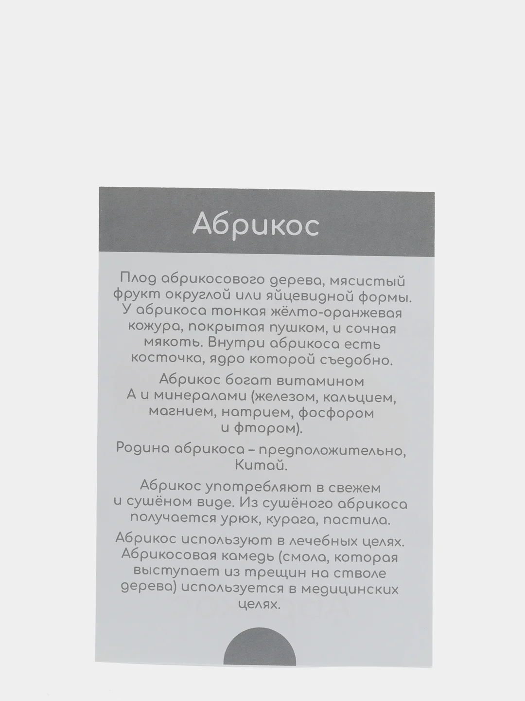 Рыжий набор карточек по методике Глена Домана, в ассортименте