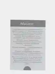 Рыжий набор карточек по методике Глена Домана, в ассортименте