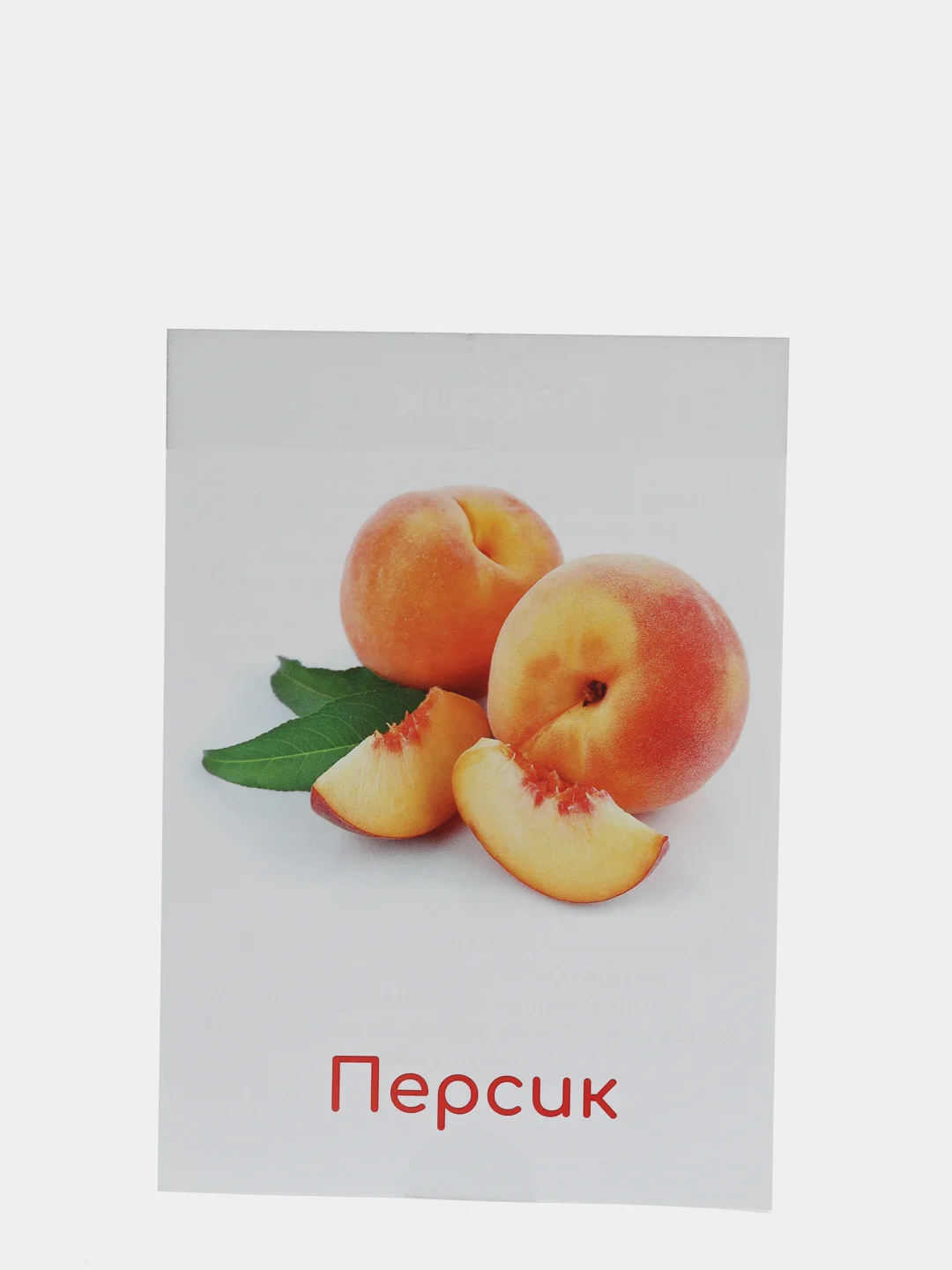 Рыжий набор карточек по методике Глена Домана, в ассортименте