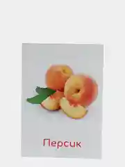 Рыжий набор карточек по методике Глена Домана, в ассортименте