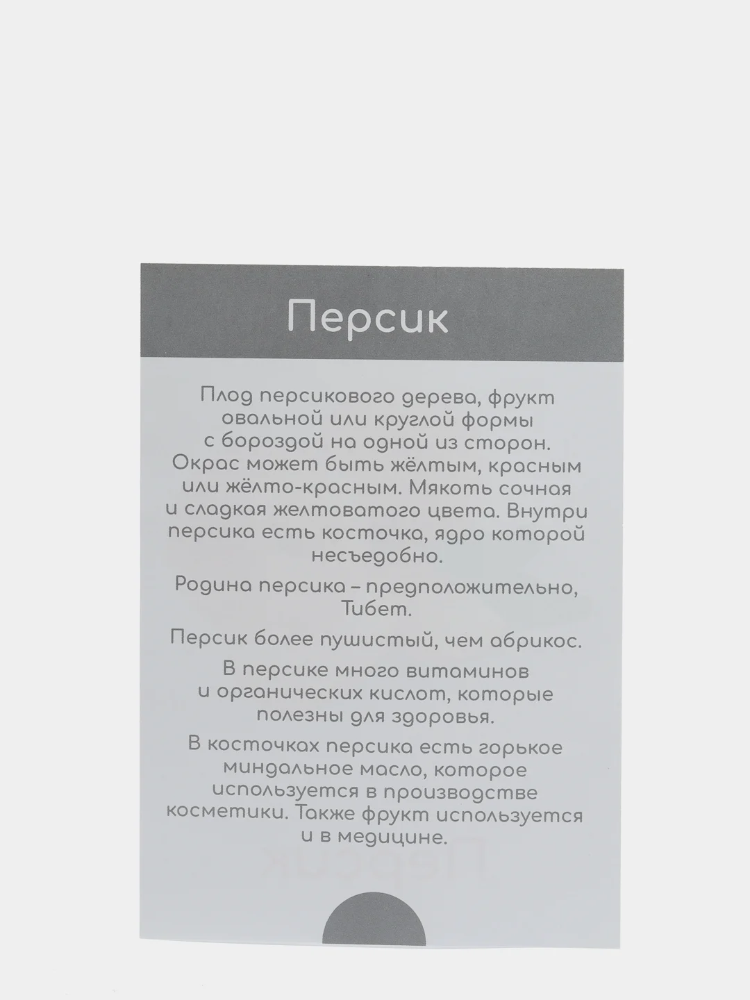 Рыжий набор карточек по методике Глена Домана, в ассортименте