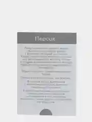 Рыжий набор карточек по методике Глена Домана, в ассортименте
