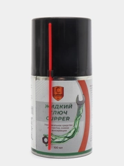 Жидкий ключ CUPPER (100 мл)