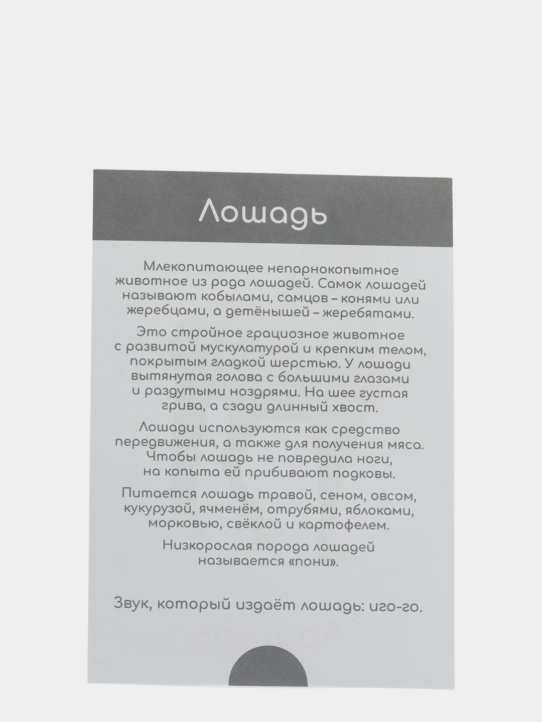 Манго набор карточек по методике Глена Домана, в ассортименте