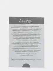 Манго набор карточек по методике Глена Домана, в ассортименте