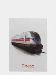 Небесно-голубой набор карточек по методике Глена Домана, в ассортименте