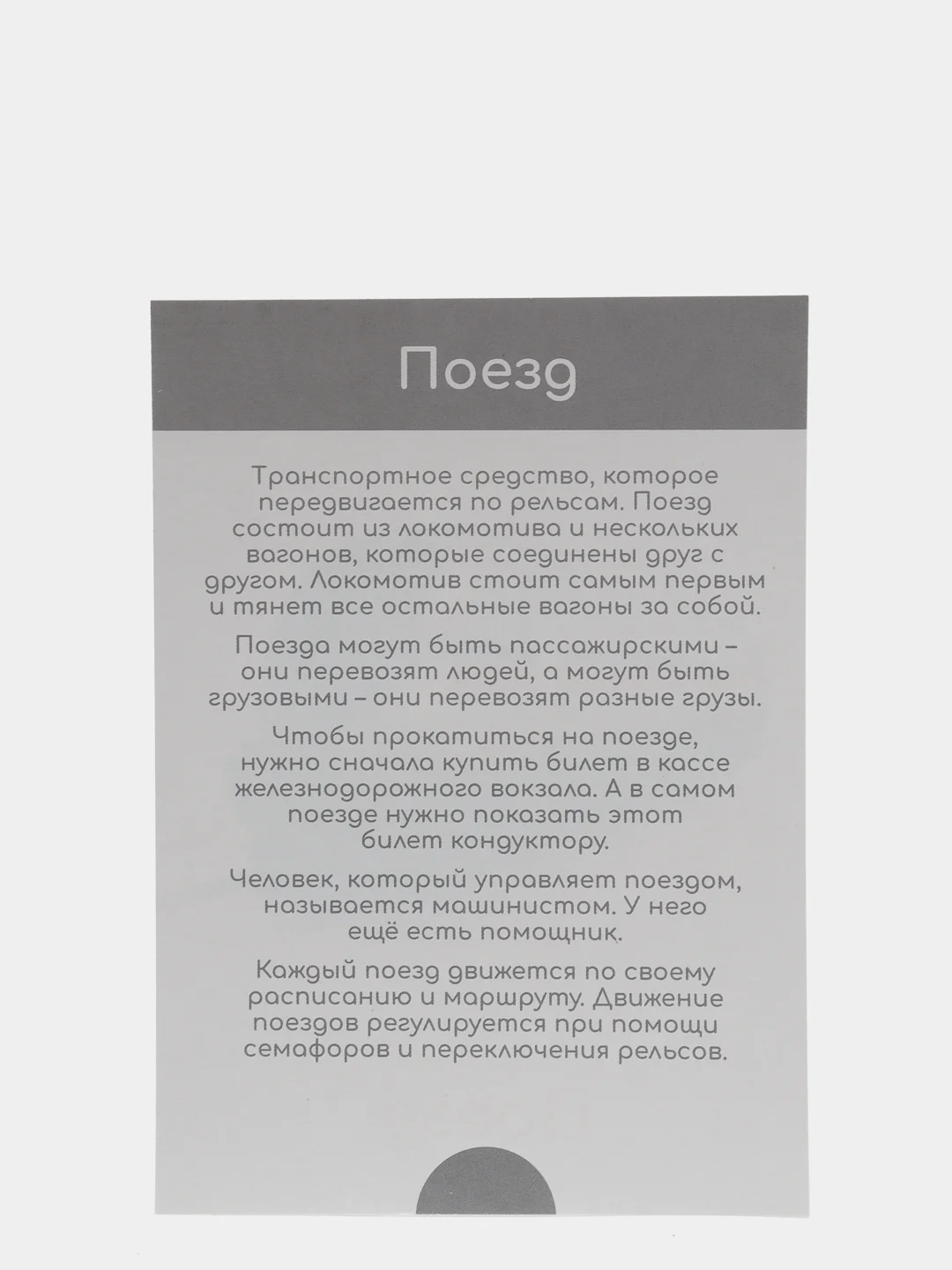 Небесно-голубой набор карточек по методике Глена Домана, в ассортименте