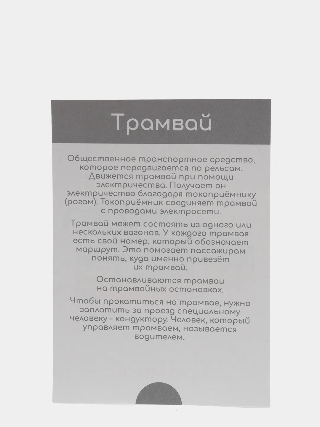Небесно-голубой набор карточек по методике Глена Домана, в ассортименте