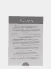 Небесно-голубой набор карточек по методике Глена Домана, в ассортименте