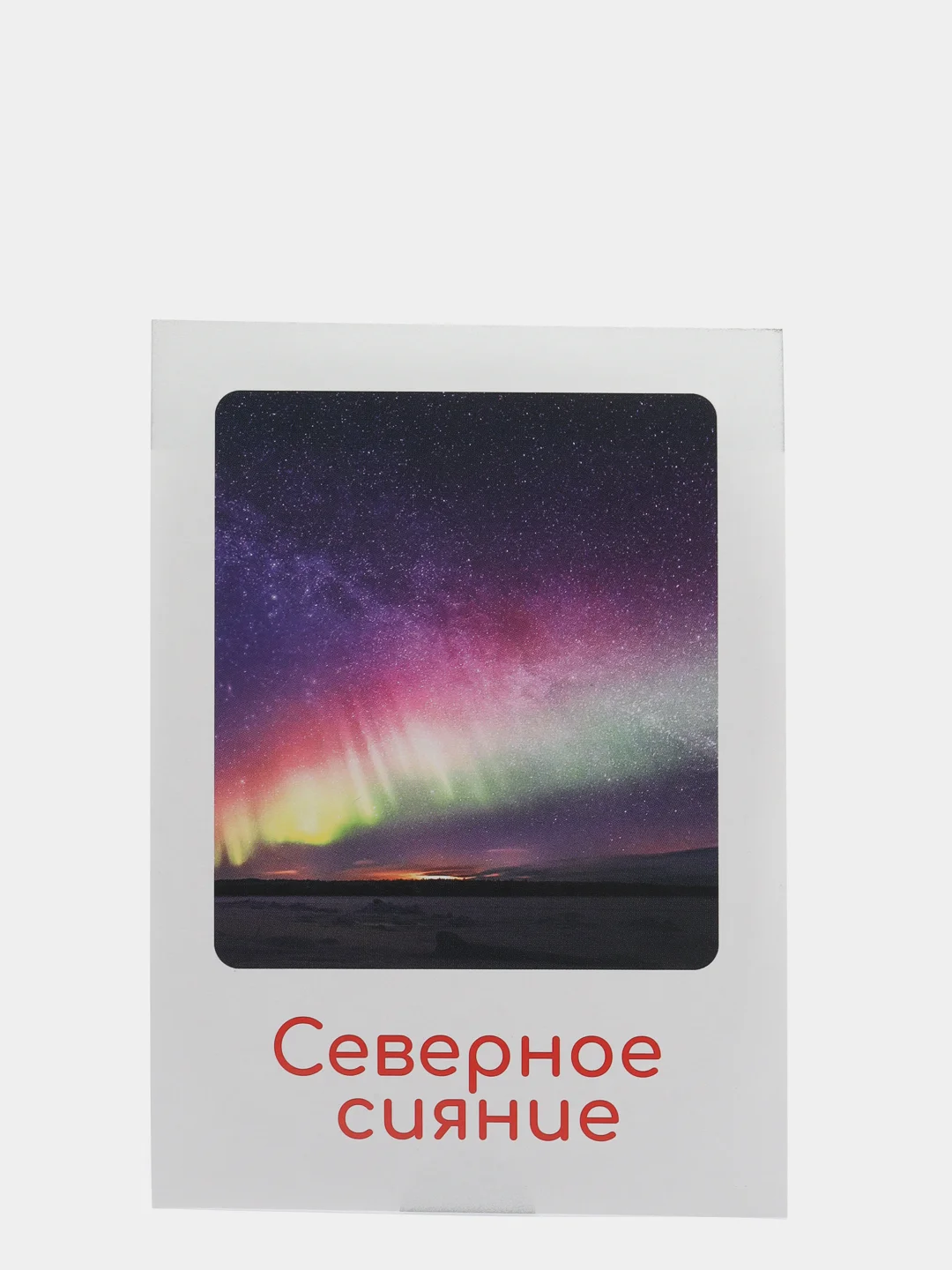 Синий набор карточек по методике Глена Домана, в ассортименте