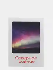 Синий набор карточек по методике Глена Домана, в ассортименте