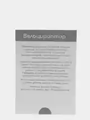 Тёмно-зелёный набор карточек по методике Глена Домана, в ассортименте