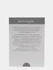 Тёмно-зелёный набор карточек по методике Глена Домана, в ассортименте