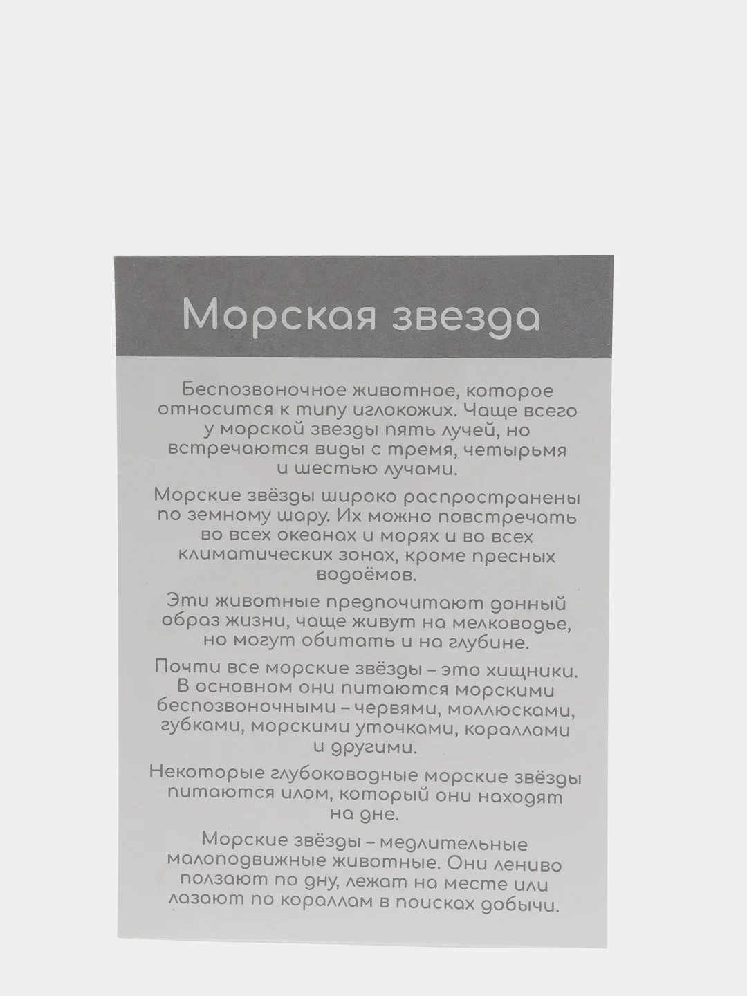 Фиолетовый набор карточек по методике Глена Домана, в ассортименте