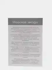 Фиолетовый набор карточек по методике Глена Домана, в ассортименте