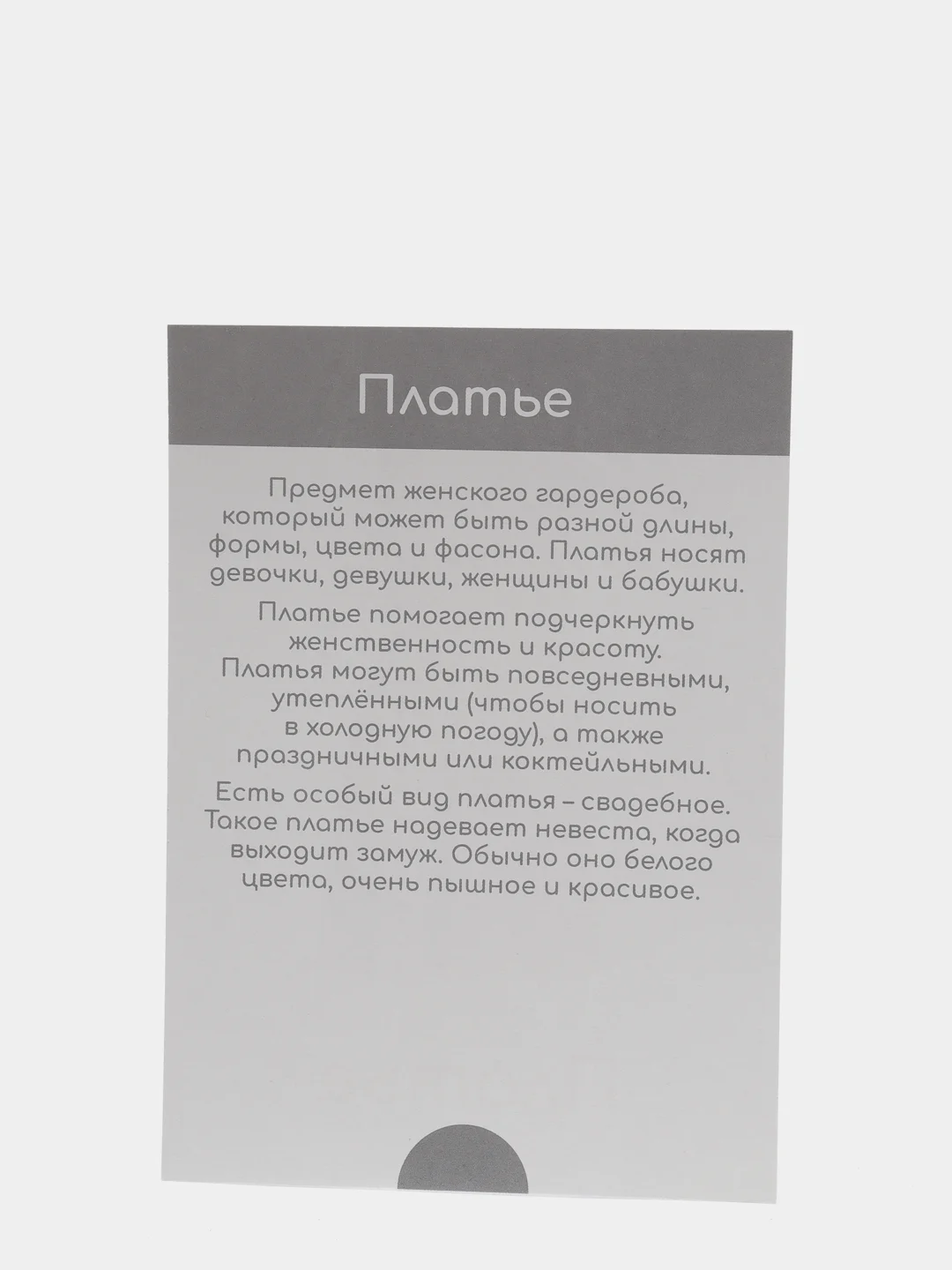 Фуксия набор карточек по методике Глена Домана, в ассортименте