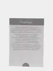 Фуксия набор карточек по методике Глена Домана, в ассортименте