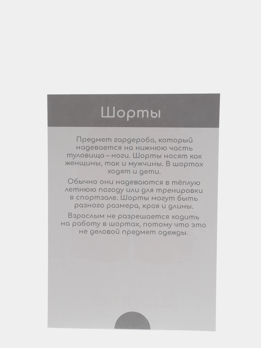 Фуксия набор карточек по методике Глена Домана, в ассортименте