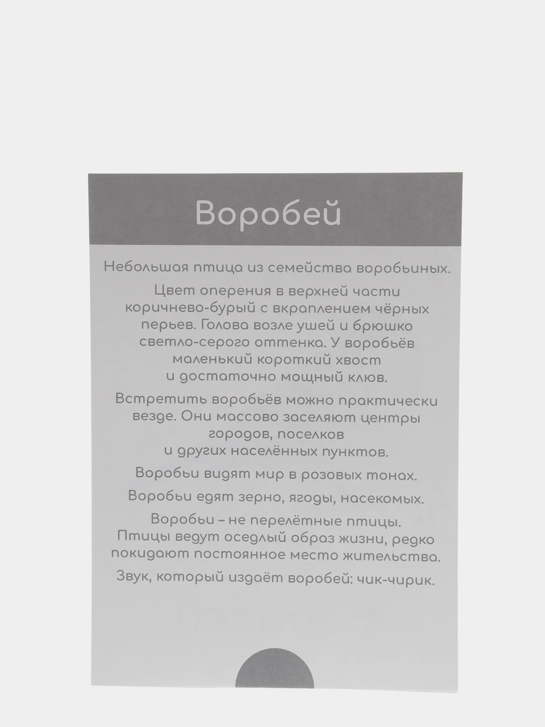 Лайм набор карточек по методике Глена Домана, в ассортименте