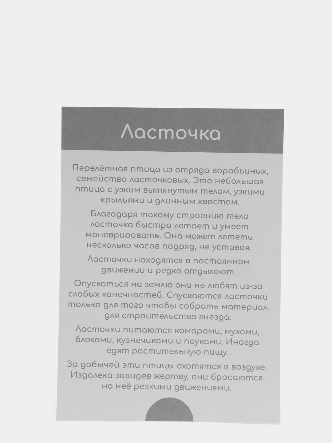 Лайм набор карточек по методике Глена Домана, в ассортименте