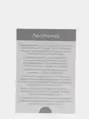 Лайм набор карточек по методике Глена Домана, в ассортименте