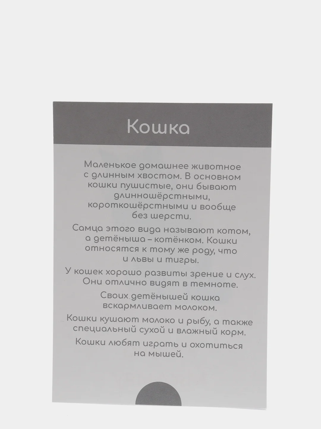 Алый набор карточек по методике Глена Домана, в ассортименте