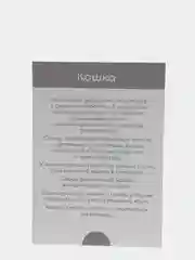 Алый набор карточек по методике Глена Домана, в ассортименте