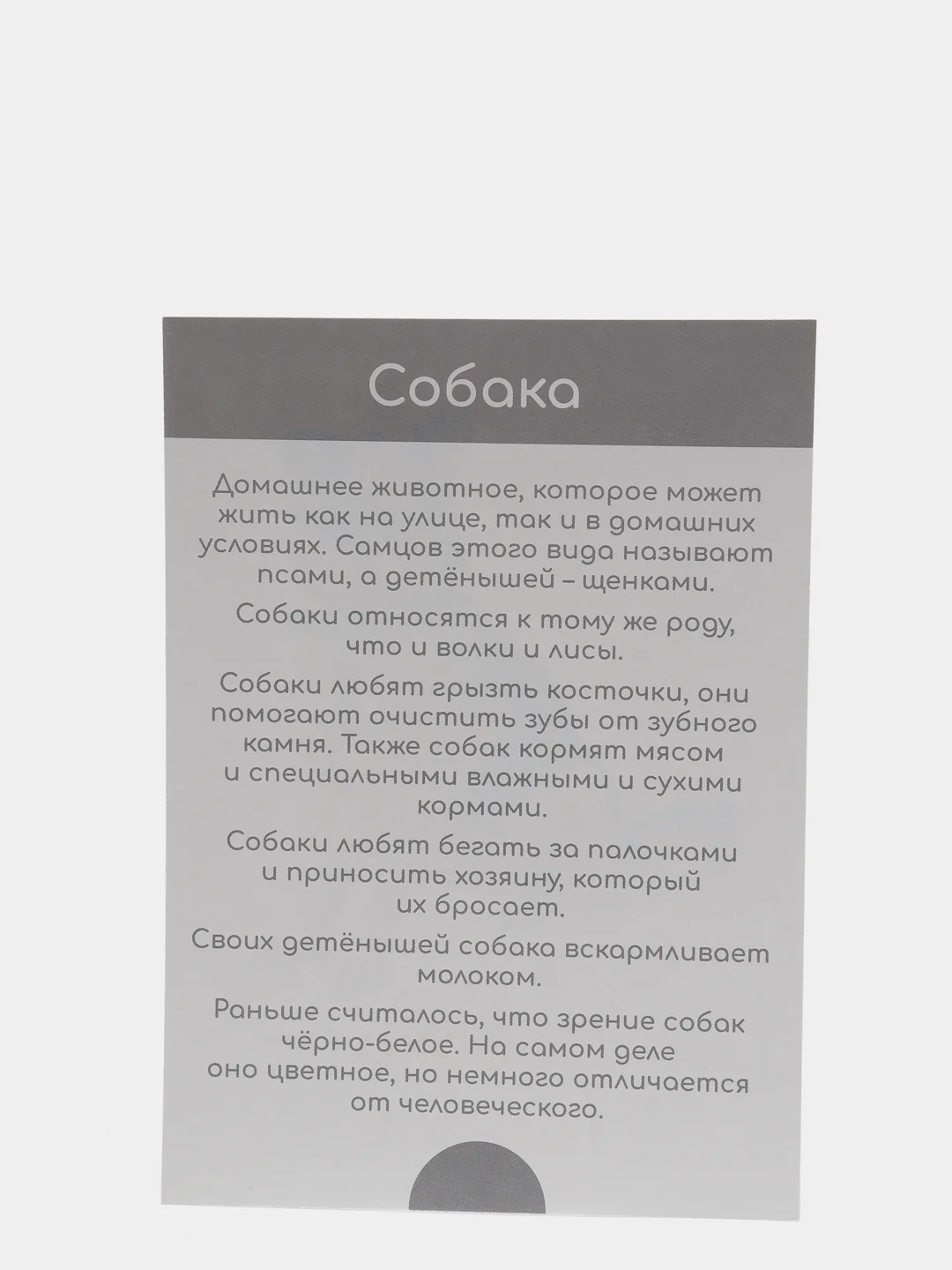 Алый набор карточек по методике Глена Домана, в ассортименте