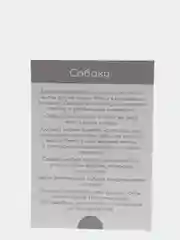 Алый набор карточек по методике Глена Домана, в ассортименте