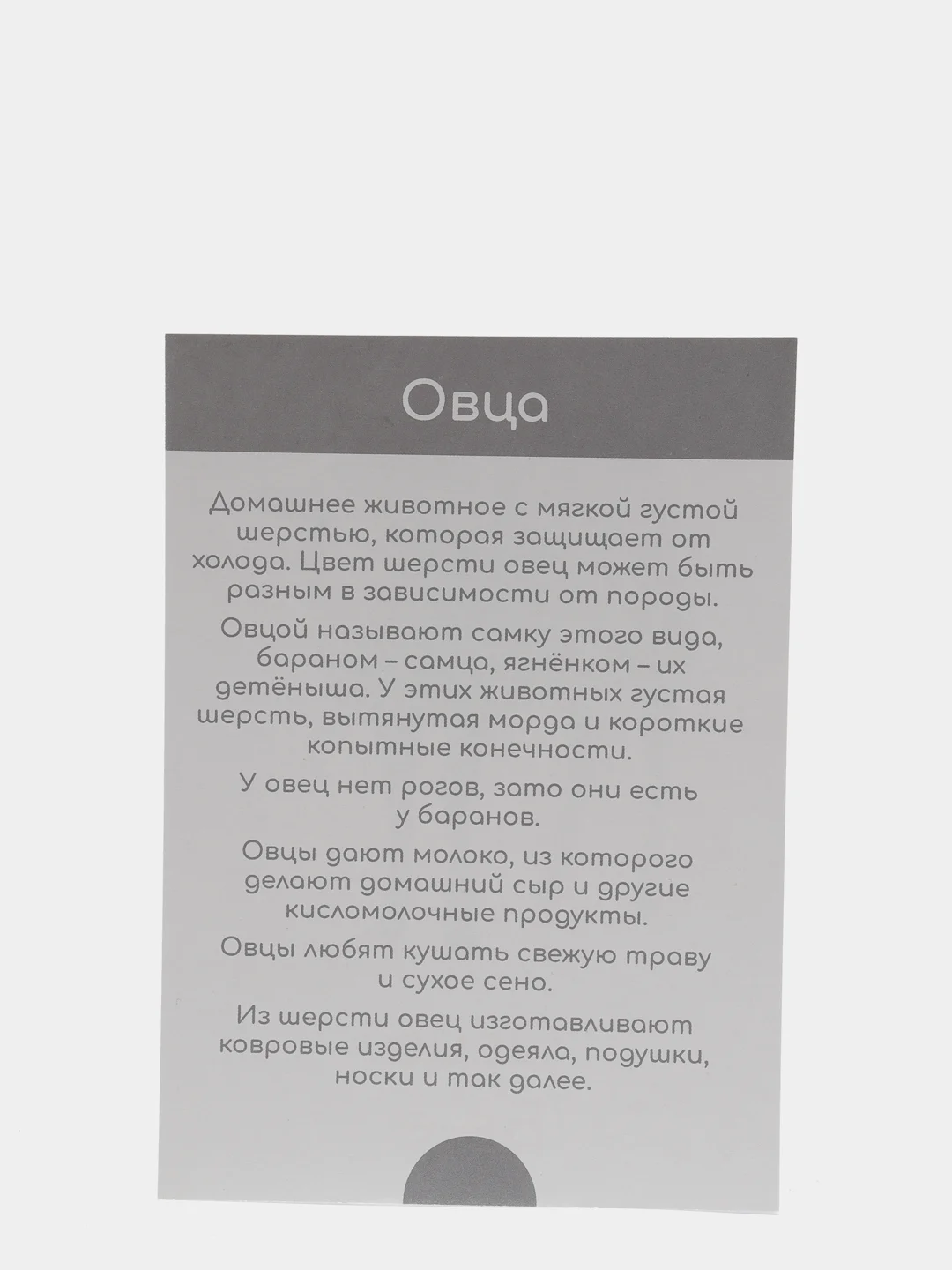 Алый набор карточек по методике Глена Домана, в ассортименте