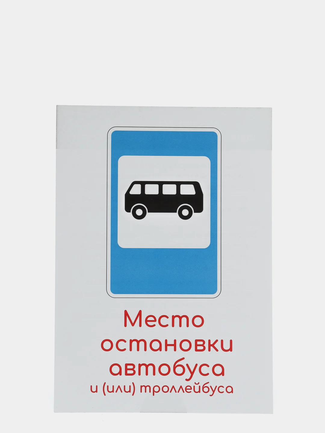 Голубой набор карточек по методике Глена Домана, в ассортименте