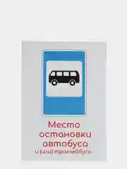 Голубой набор карточек по методике Глена Домана, в ассортименте