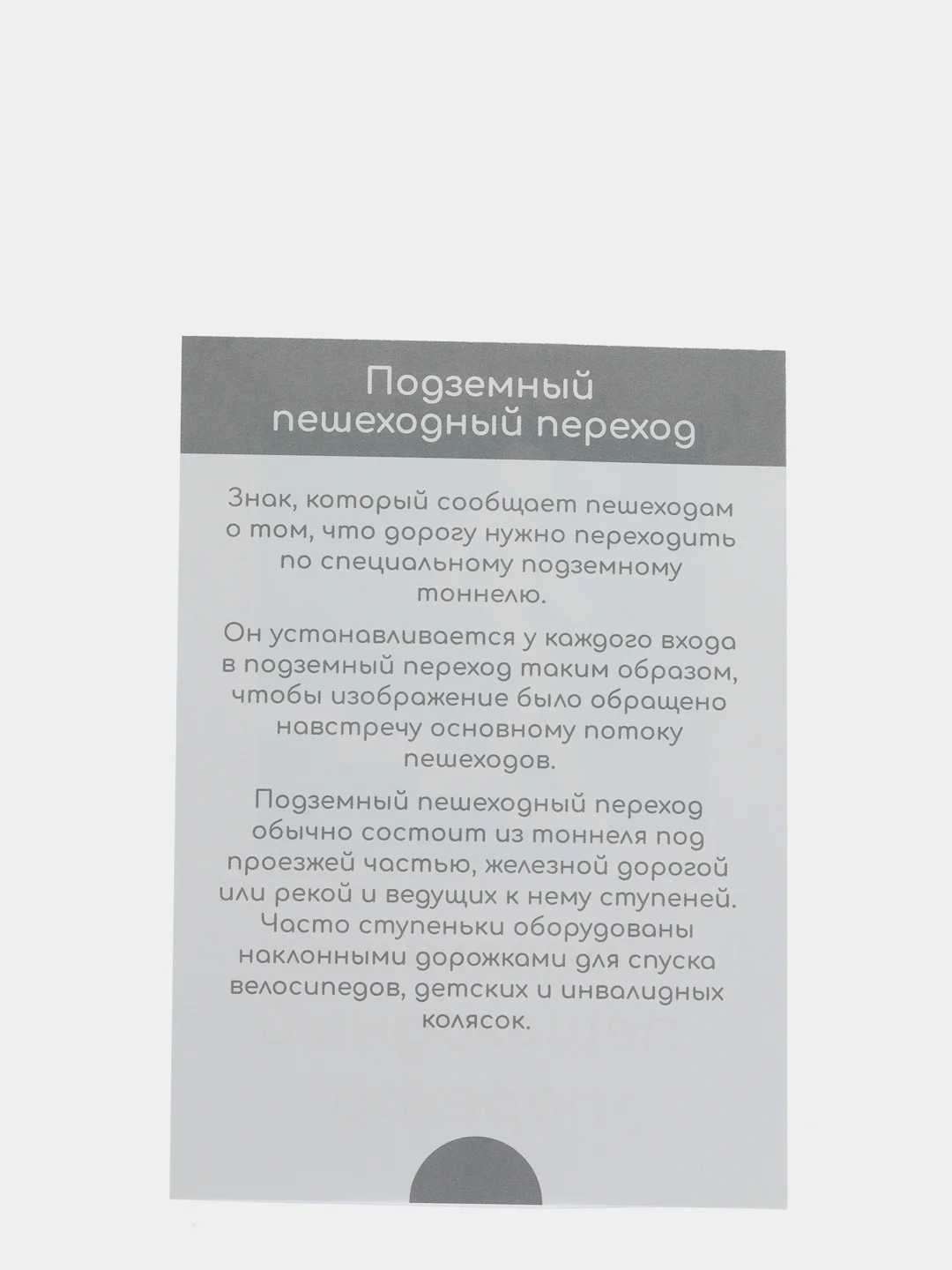Голубой набор карточек по методике Глена Домана, в ассортименте