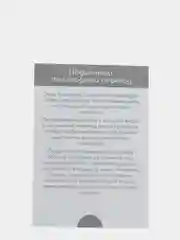 Голубой набор карточек по методике Глена Домана, в ассортименте