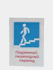 Голубой набор карточек по методике Глена Домана, в ассортименте