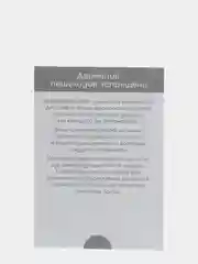 Голубой набор карточек по методике Глена Домана, в ассортименте