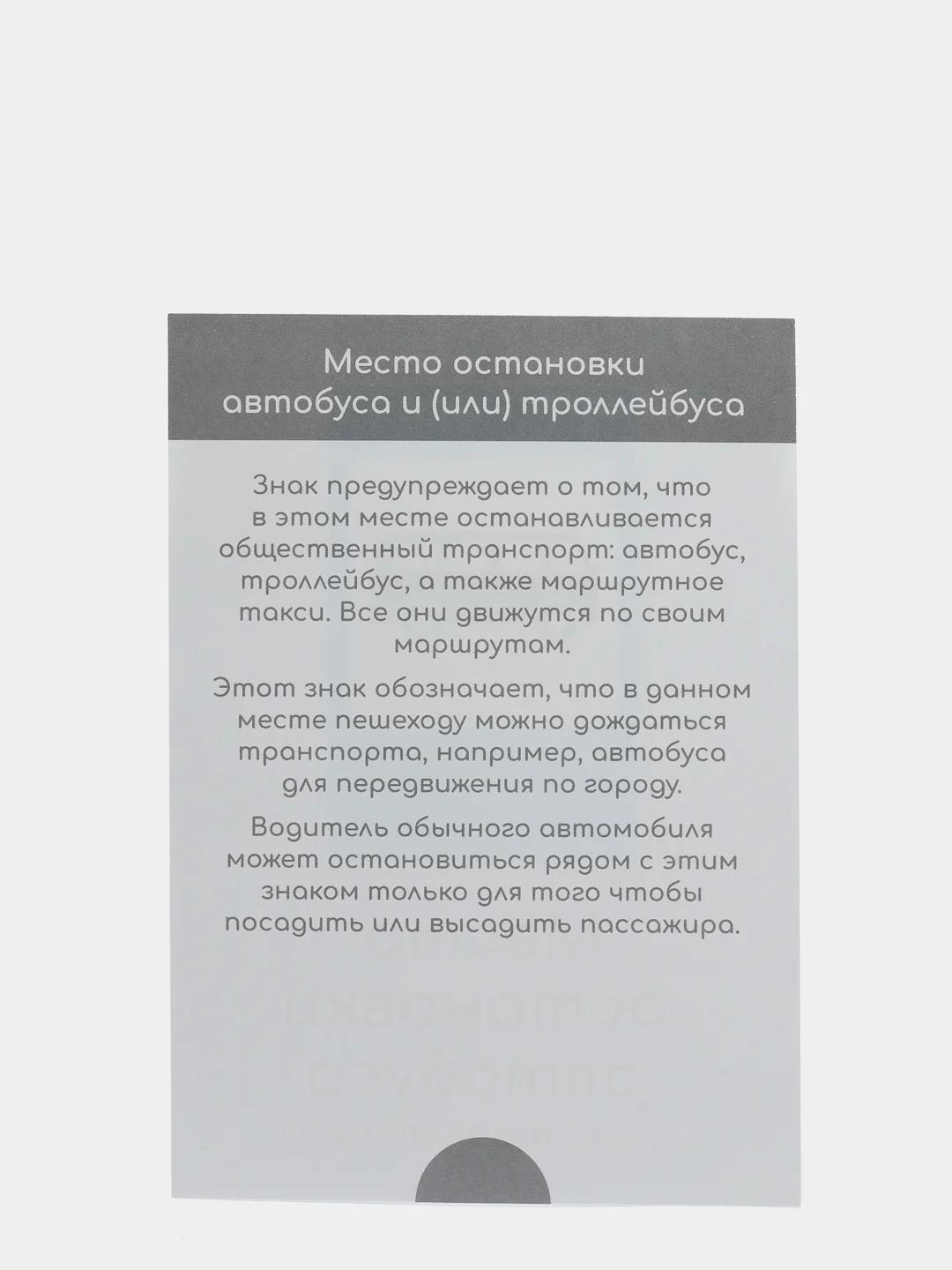 Голубой набор карточек по методике Глена Домана, в ассортименте