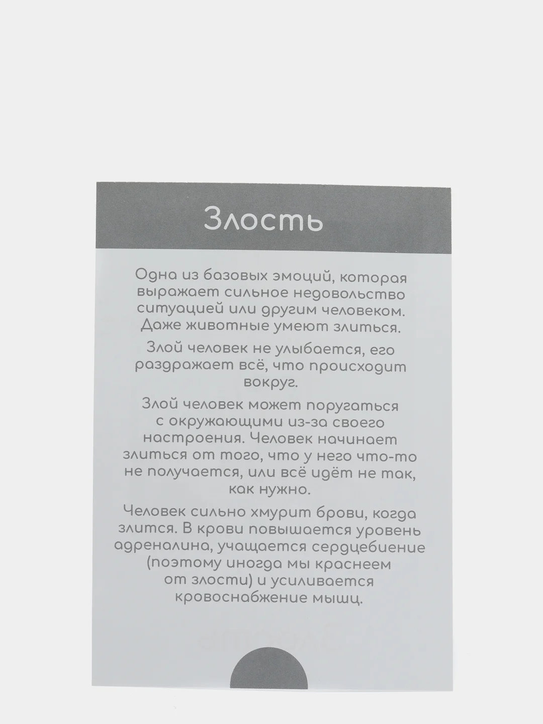 Лазурный набор карточек по методике Глена Домана, в ассортименте