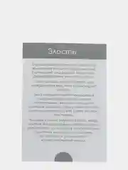 Лазурный набор карточек по методике Глена Домана, в ассортименте