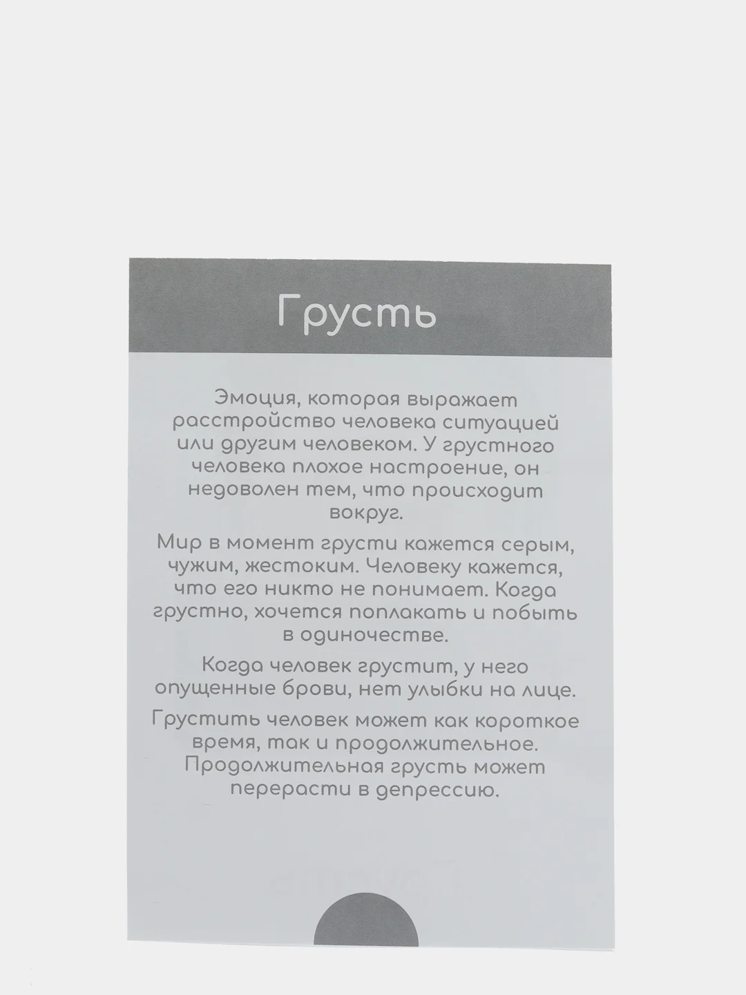 Лазурный набор карточек по методике Глена Домана, в ассортименте
