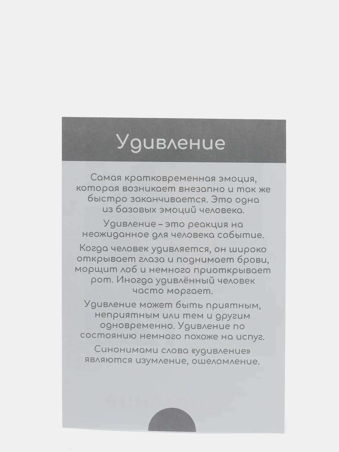 Лазурный набор карточек по методике Глена Домана, в ассортименте