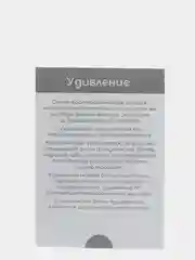 Лазурный набор карточек по методике Глена Домана, в ассортименте