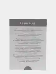 Морской набор карточек по методике Глена Домана, в ассортименте