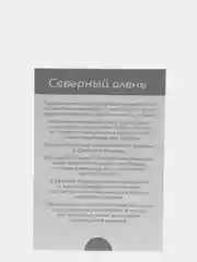 Морской набор карточек по методике Глена Домана, в ассортименте