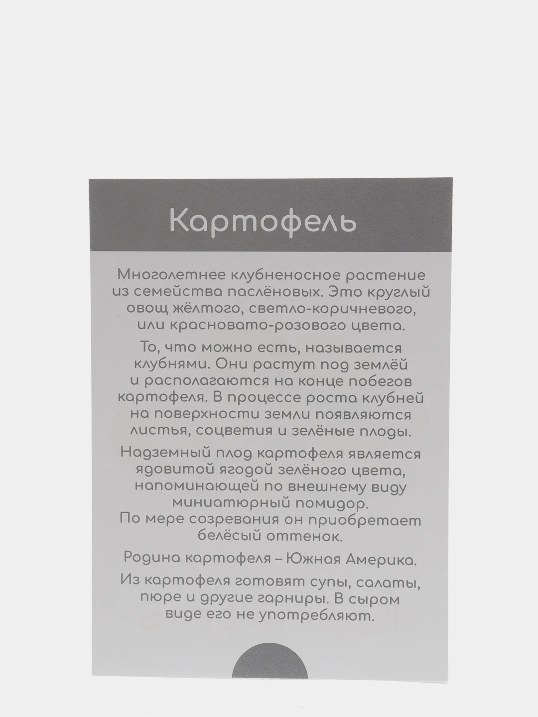 Зеленый набор карточек по методике Глена Домана, в ассортименте