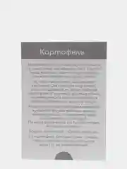 Зеленый набор карточек по методике Глена Домана, в ассортименте