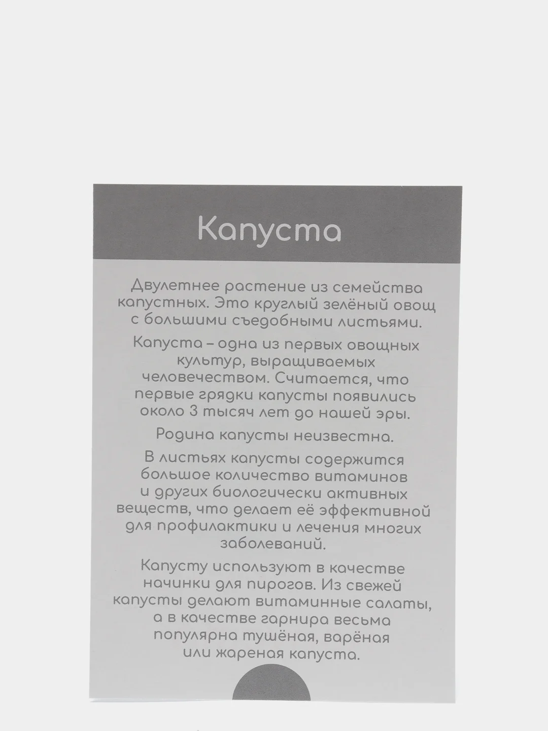 Зеленый набор карточек по методике Глена Домана, в ассортименте